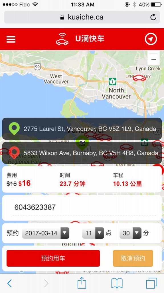 486557709936214359
